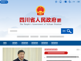'gdj.sc.gov.cn' screenshot