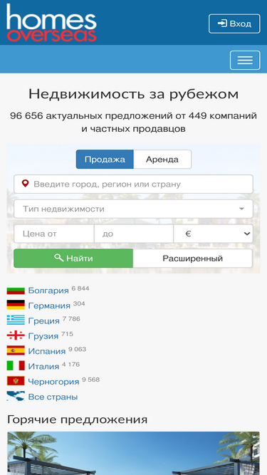 homesoverseas.ru