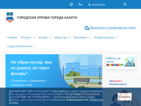 'kaluga-gov.ru' screenshot