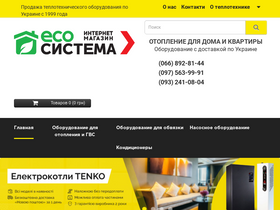 ese-dp.com.ua