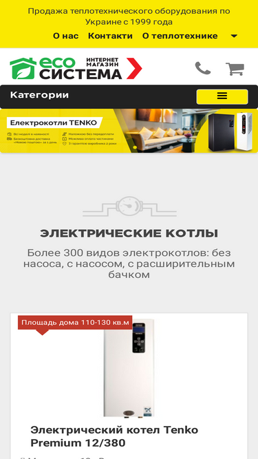 ese-dp.com.ua