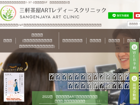 'sancha-art.com' screenshot