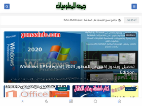 gomaainfo.com