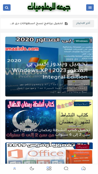 gomaainfo.com
