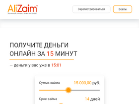 'alizaim.ru' screenshot