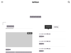 ishlion.com
