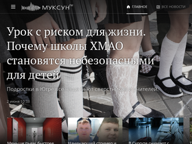 'muksun.fm' screenshot