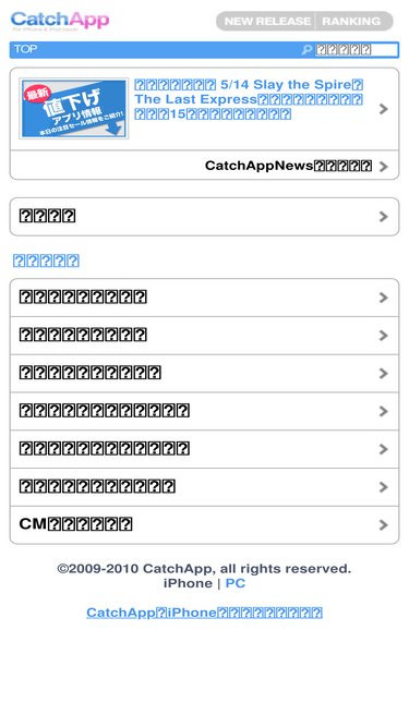 catchapp.net