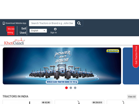'khetigaadi.com' screenshot