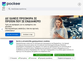'pockee.com' screenshot