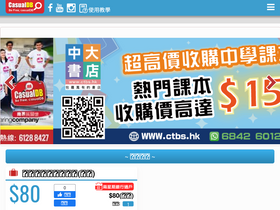 casualdb.com