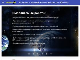 ttc-npopm.ru