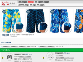 'tgfcer.com' screenshot