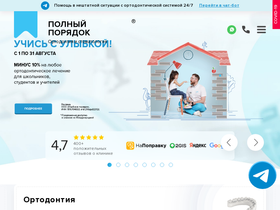 'xn--d1ajebkedbcem2k7b.xn--p1ai' screenshot