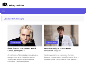 'biograf24.com' screenshot