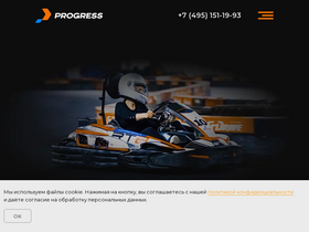 bikeprogress.ru