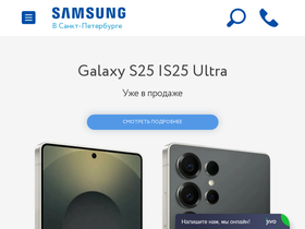 'samsungstore-spb.ru' screenshot