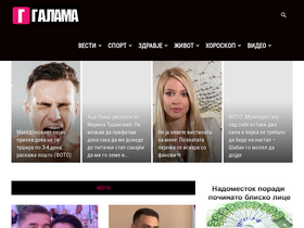 galama.website