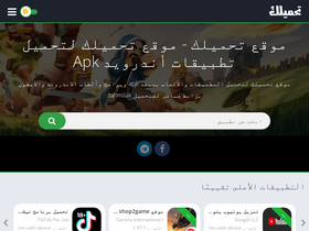 'tahmilak.com' screenshot
