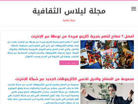 'liilas.com' screenshot