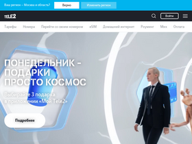'appsclub.tele2.ru' screenshot