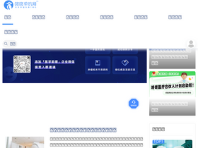 'pd1.cn' screenshot