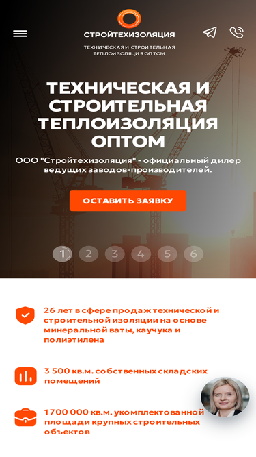 st-i.ru