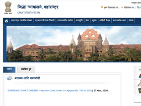 court.mah.nic.in