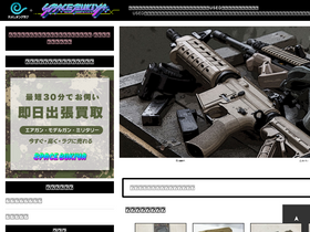 bukiya.jp