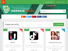 'androidmo.ru' screenshot