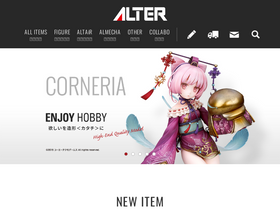 alter-web.jp