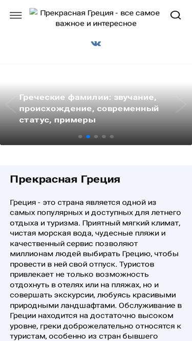 dzadziki.com