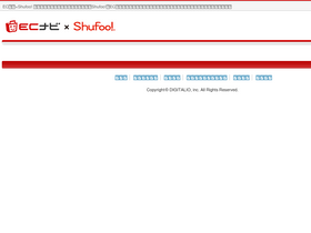 ecnavi.shufoo.net