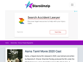 'starsunzip.com' screenshot