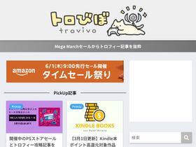 'trovivo.com' screenshot