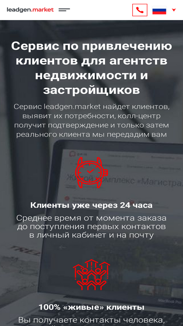 leadgen.market