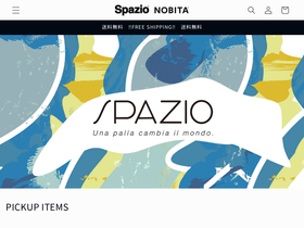 shop-spazio.com homepage screenshot