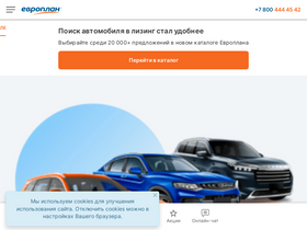'europlan.ru' screenshot