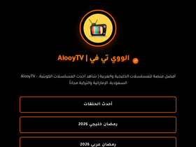 alooy1.blogspot.com