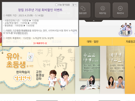 cyberseodang.or.kr