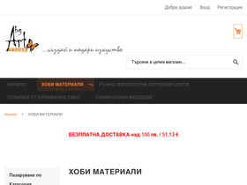 bgartcorner.com