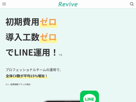 revive-chat.io