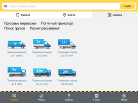'perevozka24.kz' screenshot