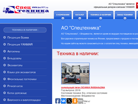 dvs1971.ru