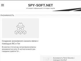 'spy-soft.net' screenshot