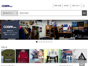 'cospa.com' screenshot