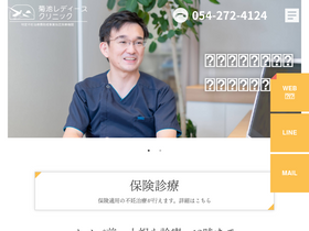 'kikuchi-lc.com' screenshot