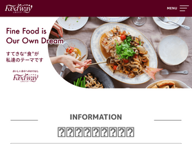 'foodway.co.jp' screenshot