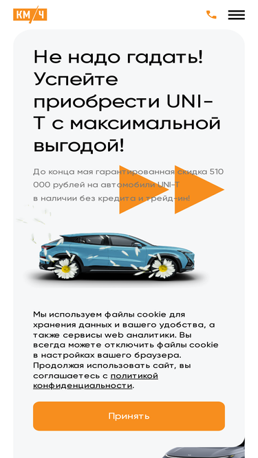 km4.ru