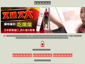 'avcome.com' screenshot
